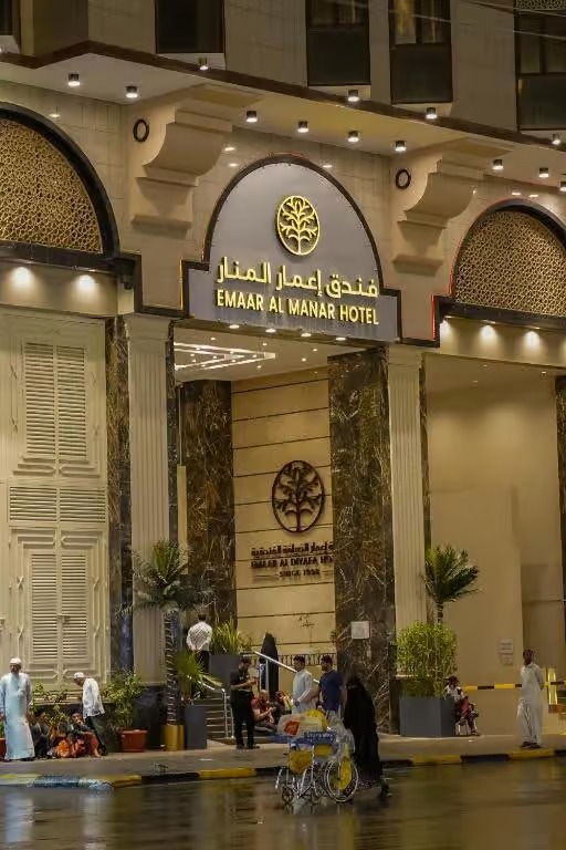 Emaar Al Manar Hotel Image