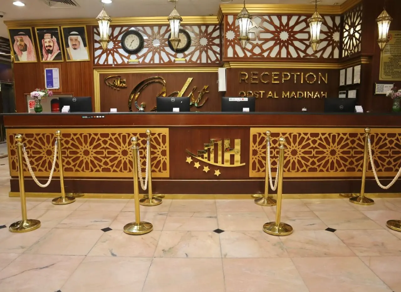 Odst Al Madinah Image