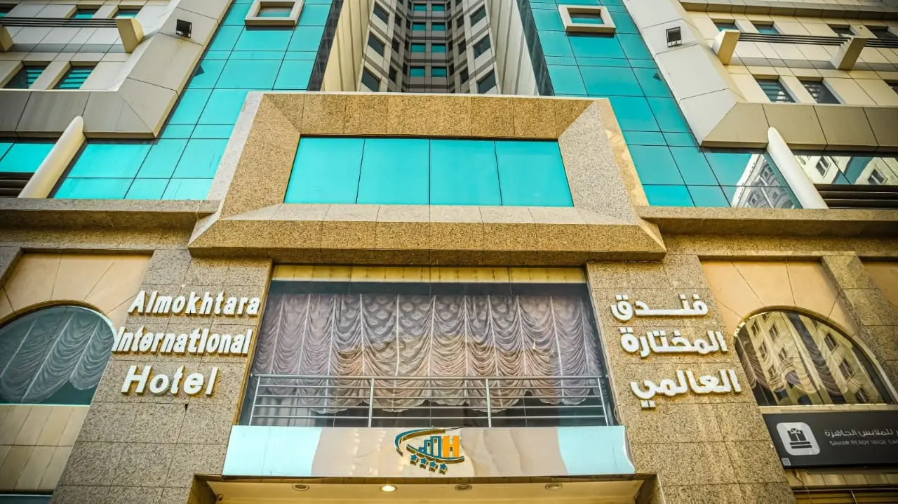 Al Mokhtara International Image